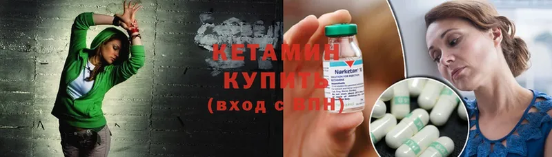 дарнет шоп  Верхняя Пышма  Кетамин ketamine 