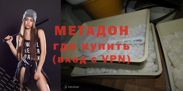 альфа пвп VHQ Белокуриха