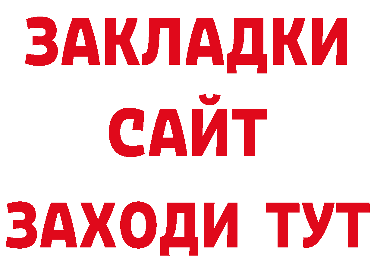 ТГК концентрат вход площадка кракен Верхняя Пышма