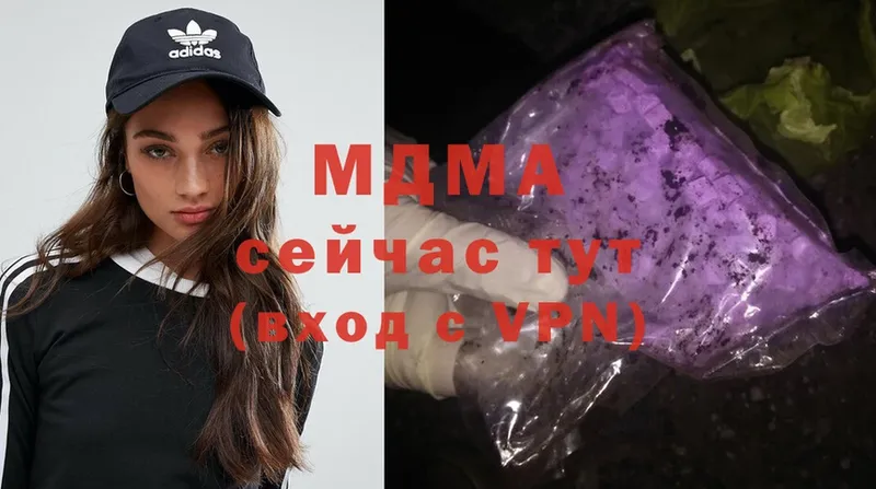 МДМА молли  Верхняя Пышма 