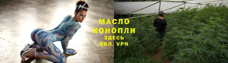 ТГК THC oil  продажа наркотиков  Верхняя Пышма 